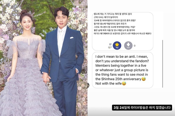 신화 앤디의 아내 이은주가 남편과 함께하는 라이브 방송 취소를 알렸다. 사진은 이은주(왼쪽)과 앤디, 이은주가 공개한 DM 캡처. /사진=이은주 인스타그램