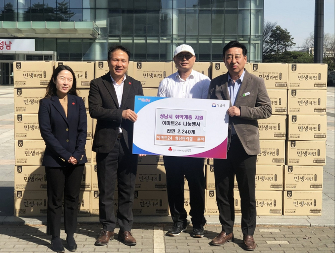 이마트24 성남탄리점 경영주(우측에서 두번째)가 동행기부 진행 후 기념사진을 촬영하고 있다. /사진=이마트24