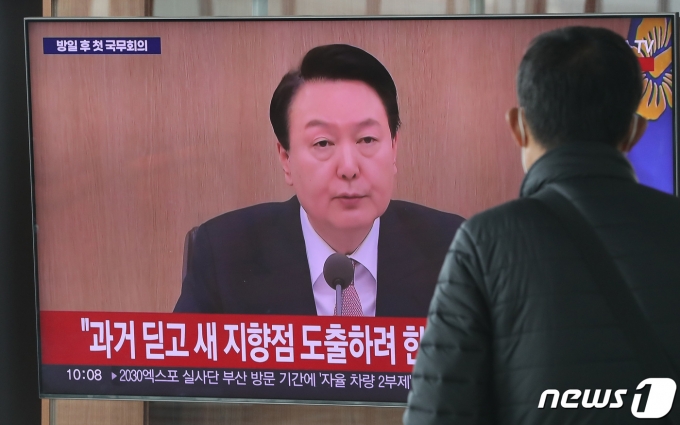 21일 오전 서울역 대합실에서 시민들이 윤석열 대통령의 국무회의 방일 결과 모두발언을 생방송으로 시청하고 있다. ⓒ News1 이동해 기자