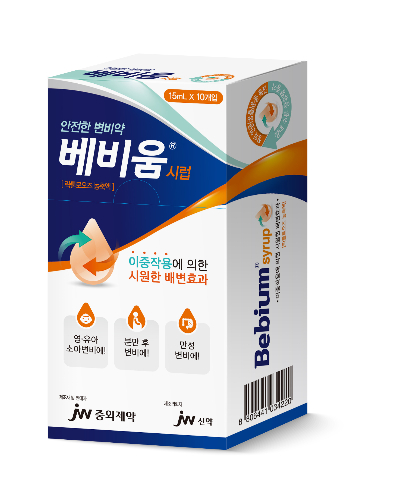 JW중외제약이 락툴로오즈농축액을 주성분으로 한 변비 일반의약품을 출시했다. /사진=JW중외제약