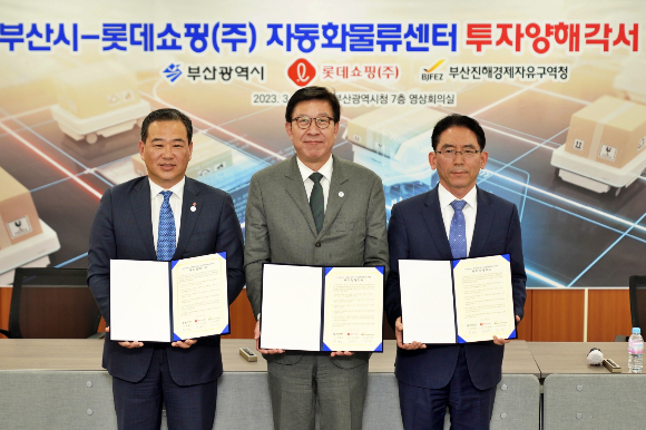 22일 부산 연제구 연산동에 위치한 부산시청 영상회의실에서 롯데쇼핑과 부산시가 CFC 건설에 대한 투자협약(MOU)을 맺었다. 사진은 김상현 롯데쇼핑 총괄대표 부회장(왼쪽부터), 박형준 부산시장, 김기영 부산진해경제자유구역청장. /사진제공=롯데쇼핑