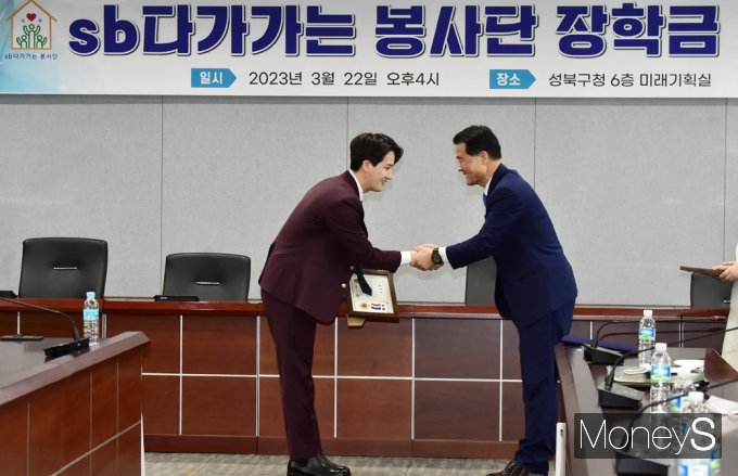 [머니S포토] 표창장 받는 미스터트롯2 하동근