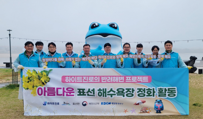 하이트진로 제주지점 임직원들이 지난 22일 표선해변 환경 정화활동을 실시했다. 하이트진로 임직원들이 환경 정화활동을 진행한 뒤 기념촬영을 하는 모습. /사진=하이트진로 