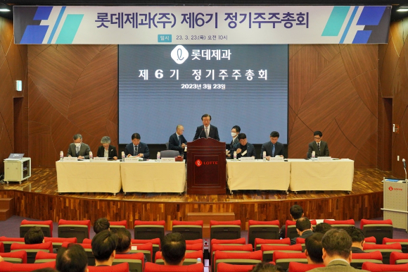 23일 열린 롯데제과 정기 주주총회에서 사명을 롯데웰푸드로 바꾸는 건이 통과됐다. /사진제공=롯데제과