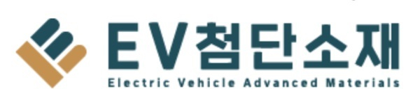 [특징주] 이브이첨단소재, 2차전지 업종 강세… 하이드로리튬 탄산리튬 공급 이력 부각