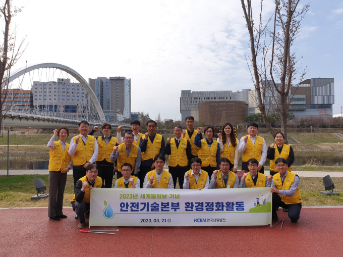 지난 21일 펼친 환경정화 활동/사진=남동발전