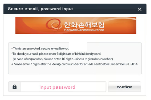 북한 해킹조직이 한화손해보험을 사칭해 이메일을 보낸 것으로 나타났다./사진=한화손보 홈페이지 캡처