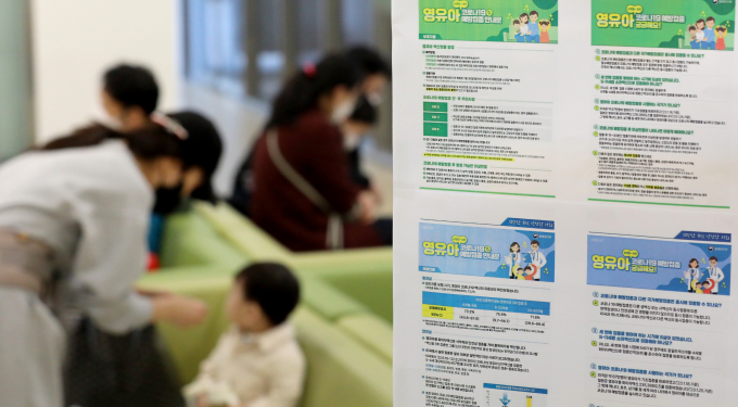 코로나19 동절기 추가접종이 다음달 8일 종료된다. 지난 22일 서울시에 위치한 한 소아·청소년 전문병원에 코로나19 백신 접종 안내문이 붙어있다. /사진=뉴스1