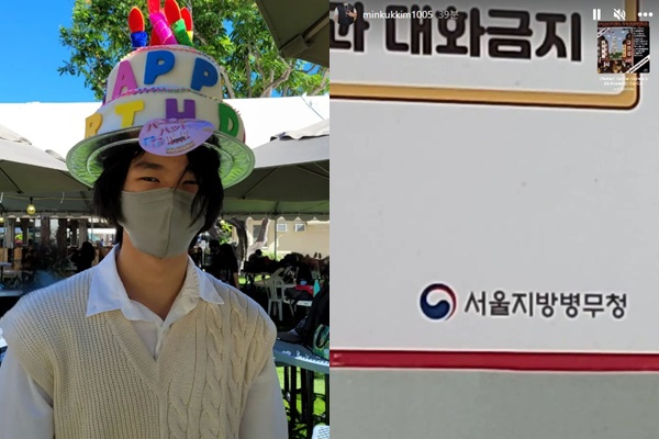 방송인 김성주 아들 김민국의 근황이 눈길을 끌고 있다. /사진=김민국 인스타그램