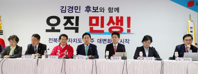 국민의힘에서 제시한 것으로 알려진 저출산 대책을 두고 국민들이 "최악의 정책"이라며 비판했다. 사진은 23일 전북 전주시 완산구 김경민 후보 선거사무실에서 열린 국민의힘 전북 현장 최고위원회. /사진=뉴스1