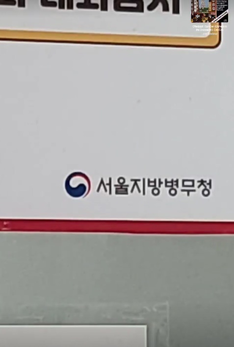 방송인 김성주 아들 김민국 인스타그램