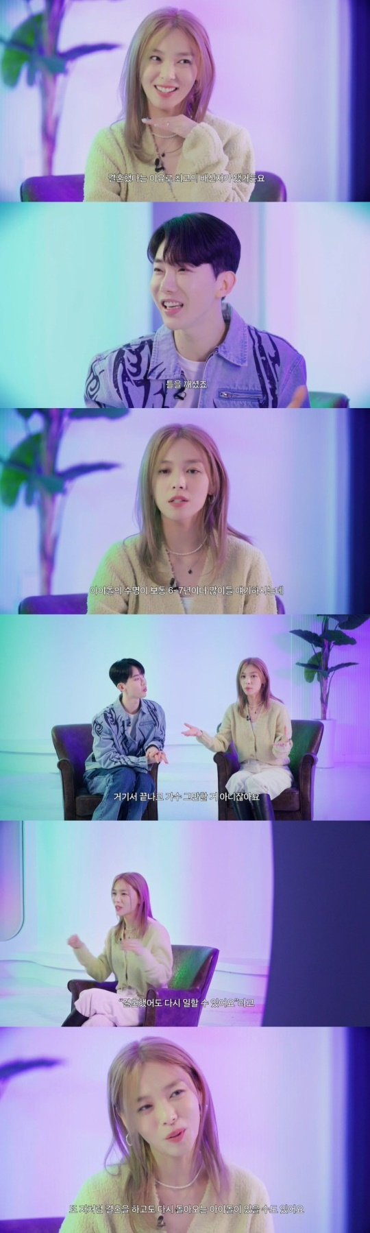 원더걸스 출신 선예가 기혼 아이돌로서의 생각을 전했다. /사진=티빙 오리지널 다큐멘터리 '케이팝 제너레이션' 캡처