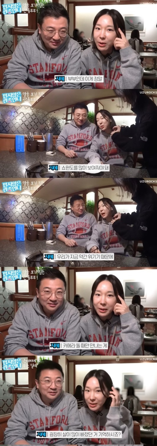 가수 이지혜가 남편 문재완에게 섭섭함을 토로했다. /사진='밉지 않은 관종 언니' 유튜브 캡처