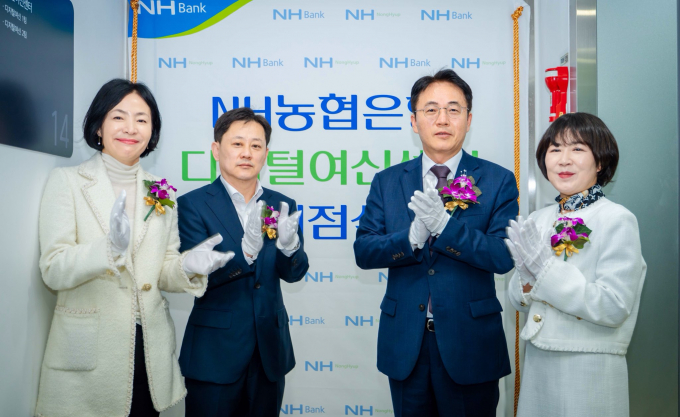 이석용 NH농협은행장(오른쪽에서 두번째)이 디지털 여신센터 개점식을 축하하며 기념사진을 찍고 있다./사진=NH농협은행