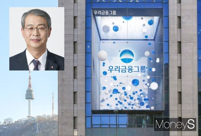 /사진=우리금융지주