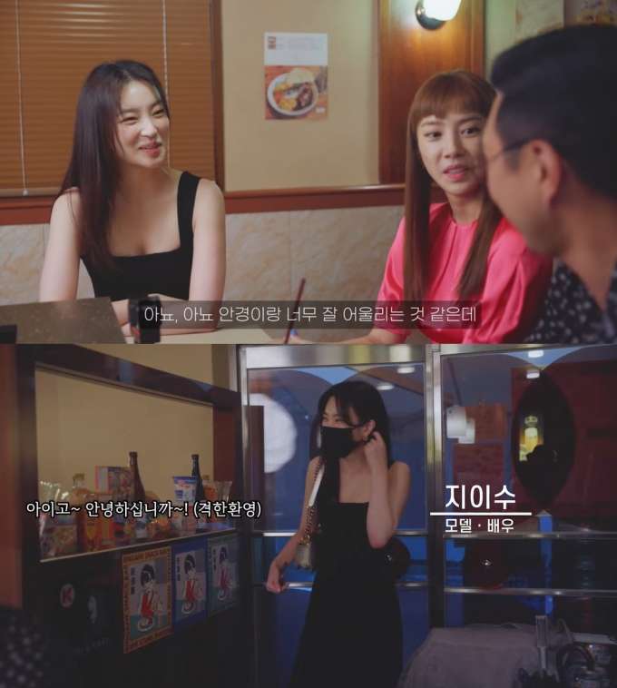 가수 겸 배우 손담비의 절친으로 지이수가 등장했다. /사진='담비손' 유튜브 캡처