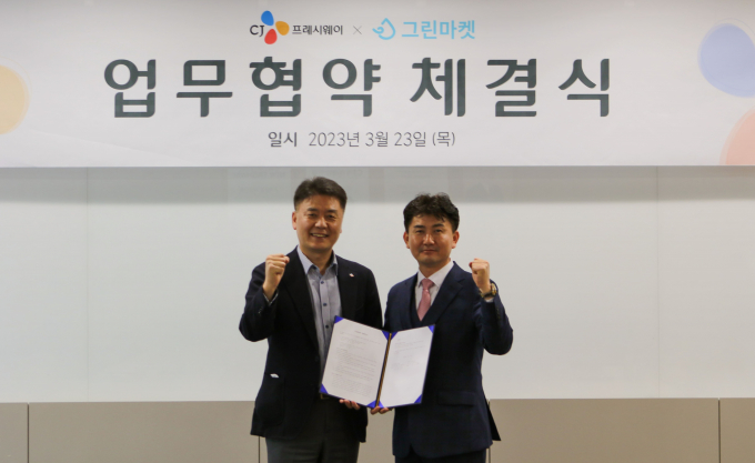 지난 23일 서울시 마포구 상암동에 위치한 CJ프레시웨이 본사에서 강연중 CJ프레시웨이 영업본부장과 김연조 에스앤디컴퍼니 대표이사가 업무협약을 체결했다. /사진=CJ프레시웨이