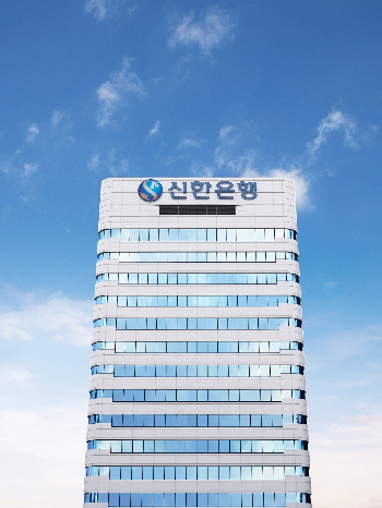 서울 중구 신한은행 본점 전경./사진=신한은행