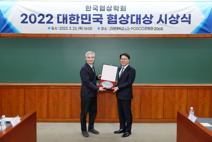 최정우 포스코그룹회장이 한국협상학회 주관 ‘2022 대한민국 협상대상’을 수상했다. 오른쪽부터 최정우 회장, 권성우 한국협상학회장. /사진=포스코홀딩스