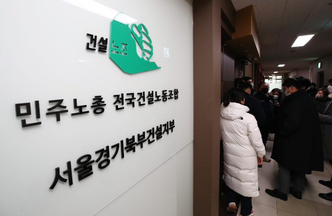 경찰이 정치자금법 위반 혐의와 관련해 전국민주노동조합총연맹(민주노총) 전국건설노동조합(건설노조)을 압수수색 중이다. 사진은 지난 1월19일 서울 영등포구 민주노총 건설노조 서울경기북부지부 사무실에서 경찰 관계자들이 건설현장 불법행위와 관련해 압수수색을 시도하는 모습. /사진=뉴스1