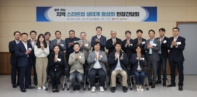 최원목 신용보증기금 이사장(둘째 줄 왼쪽에서 일곱 번째)이 23일 광주 I-플렉스에서 열린 '광주·전남지역 스타트업 생태계 활성화를 위한 현장 소통 간담회'에서 참석자들과 기념촬영을 하고 있다./사진=신용보증기금