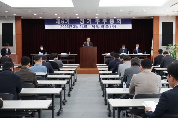 제일약품이 제6기 정기 주주총회를 열고 성석제 대표이사 사장과 한상철 사장의 사내이사 선임 등의 안건을 의결했다. /사진=제일약품