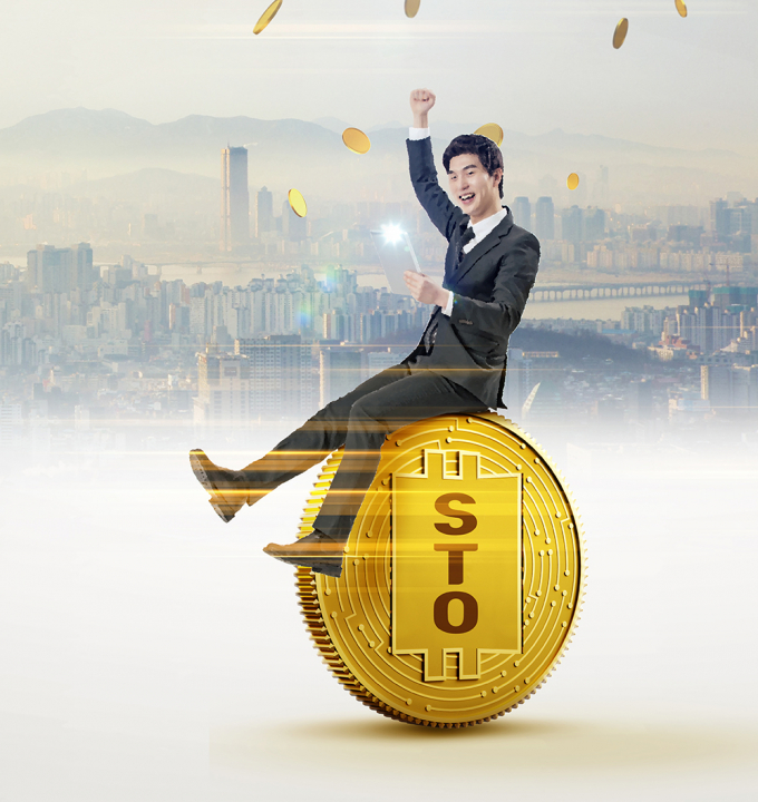 새 먹거리 경쟁… 키움, MTS 무기로 STO 시장 선점