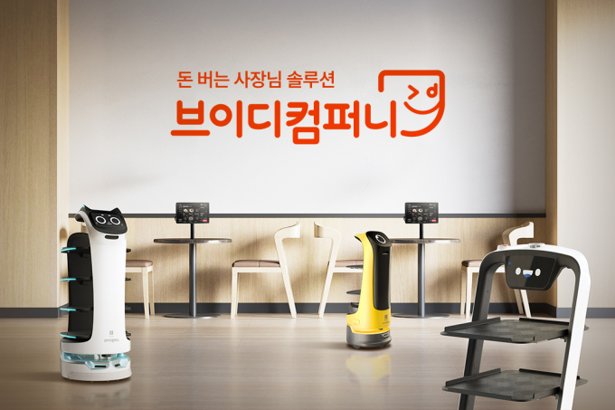 브이디컴퍼니, 2023 IFS 프랜차이즈 창업박람회 참가