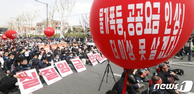 25일 서울 종로구 대학로에서 열린 윤석열 정부 규탄 공공운수노조 결의대회