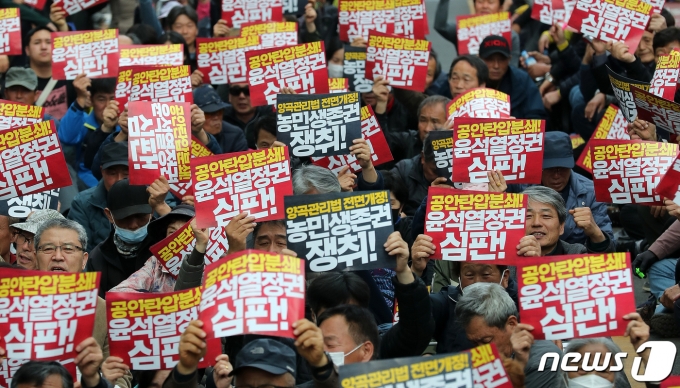 25일 오후 서울 중구 청계천에서 열린 공안탄압분쇄, 농민생존권 쟁취 전국농민대회에서 참가자들이 구호를 외치고 있다. 2023.3.25/뉴스1 ⓒ News1 김진환 기자