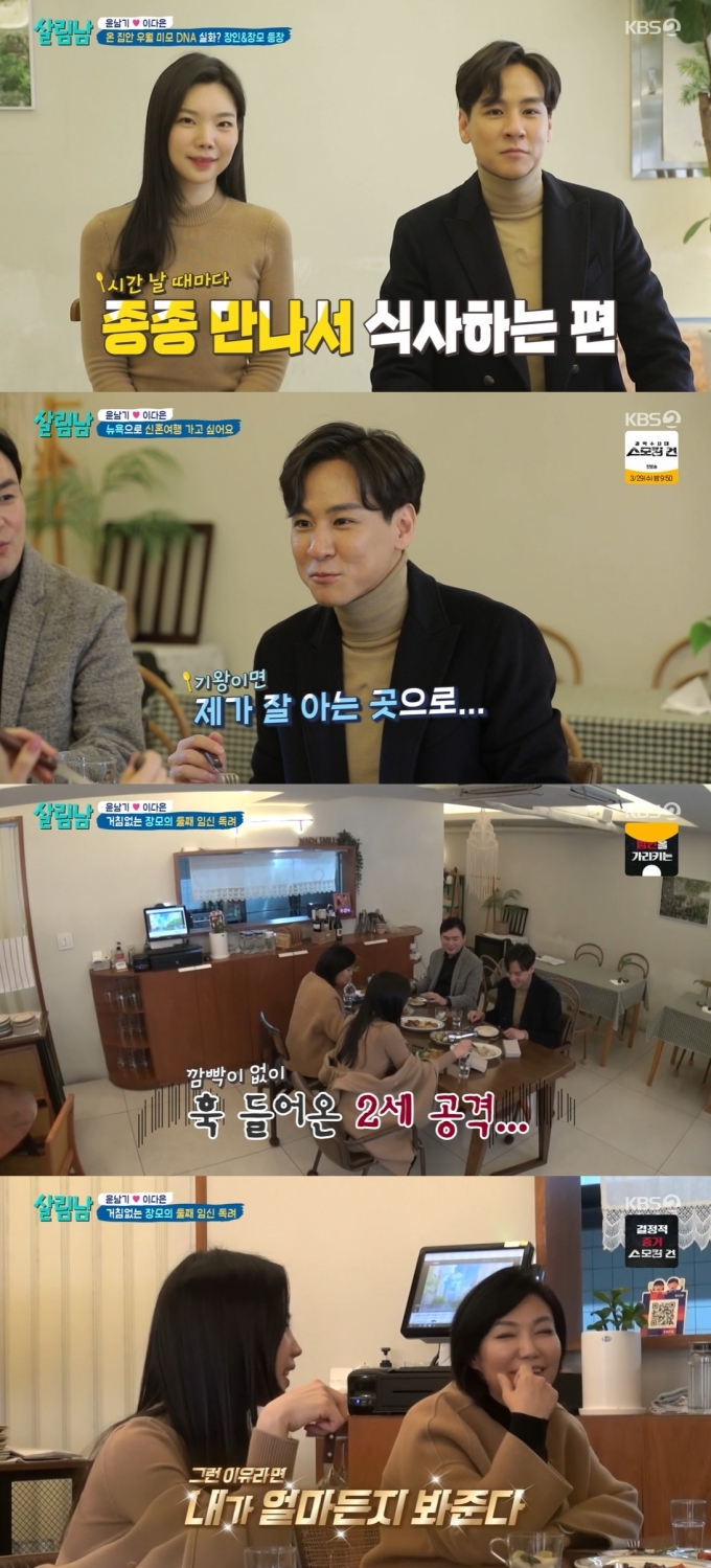 KBS 2TV 방송화면 갈무리