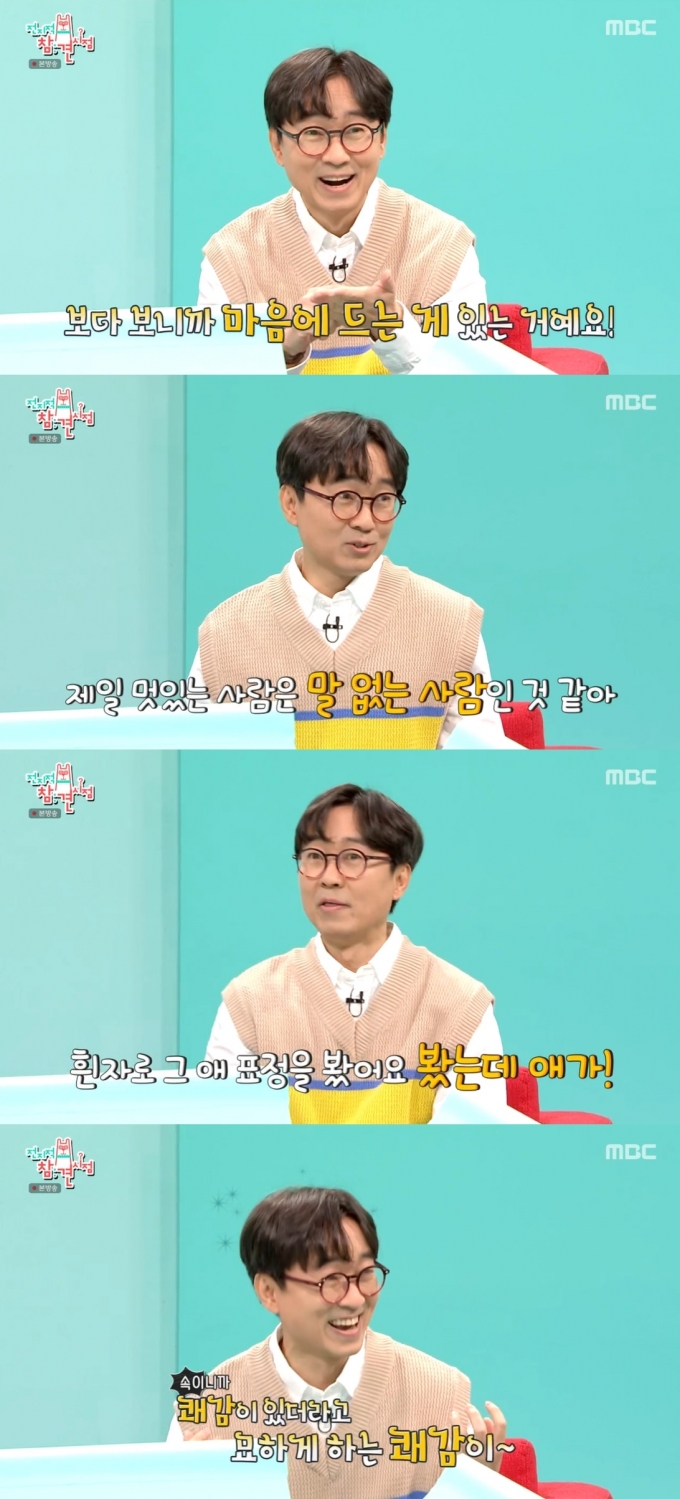 MBC ȭ 