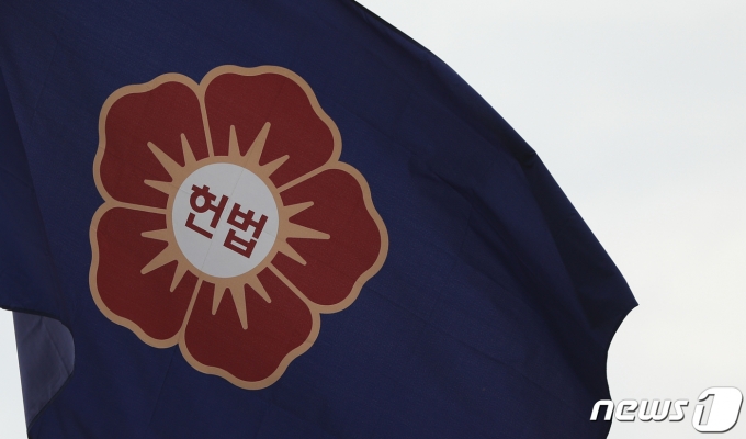 23일 서울 종로구 헌법재판소에 깃발이 휘날리고 있다. 2023.3.23/뉴스1 ⓒ News1 안은나 기자