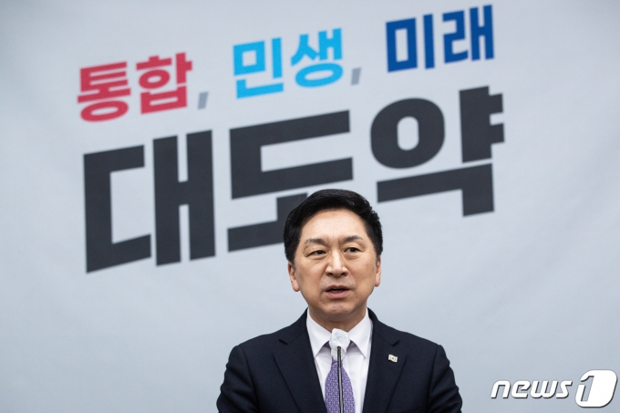 김기현 국민의힘 대표. 2023.3.16/뉴스1 ⓒ News1 유승관 기자