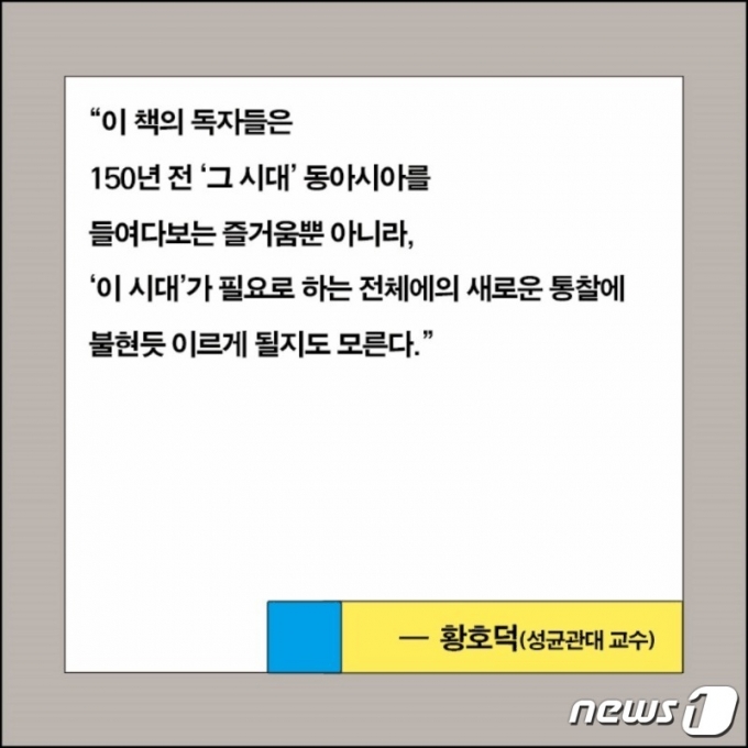 그 많은 개념어는 누가 만들었을까