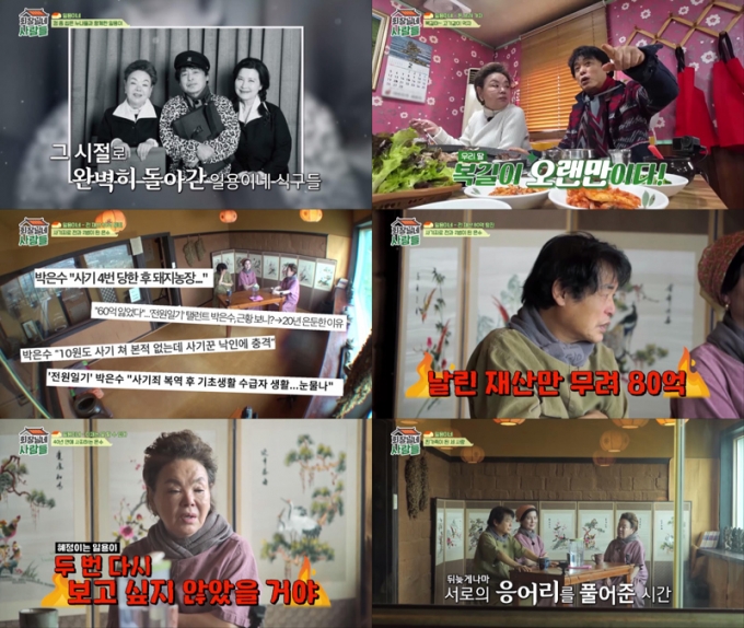 tvN STORY