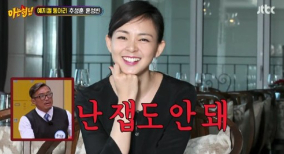 추성훈이 JTBC 예능 프로그램 '아는 형님'에 출연해 일본인 아내 야노시호의 수입을 우회적으로 언급했다. /사진=JTBC