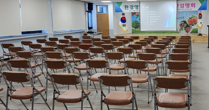이달 2일 경북 김천시 농소면 행정복지센터 내 사드기지 환경영향평가 초안 주민설명회장이 텅 비어 있다./뉴스1 ⓒ News1 정우용 기자