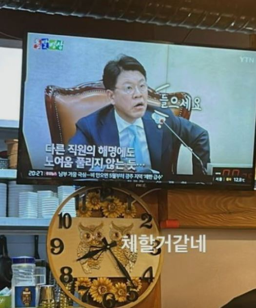 래퍼 노엘이 부친인 장제원 의원(국민의힘·부산 사상구)의 호통 장면 사진을 올리고 "체할 것 같네"라는 글을 올렸다. /사진=인스타그램 