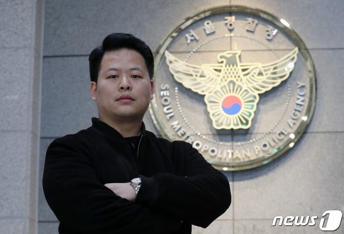 서울경찰청 마약수사대 윤용민 경장. 2023.3.14/뉴스1 ⓒ News1 박세연 기자