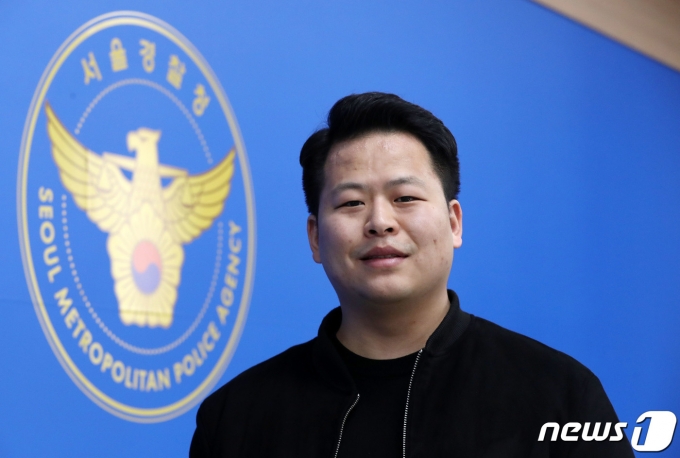 서울경찰청 마약수사대 윤용민 경장. 2023.3.14/뉴스1 ⓒ News1 박세연 기자