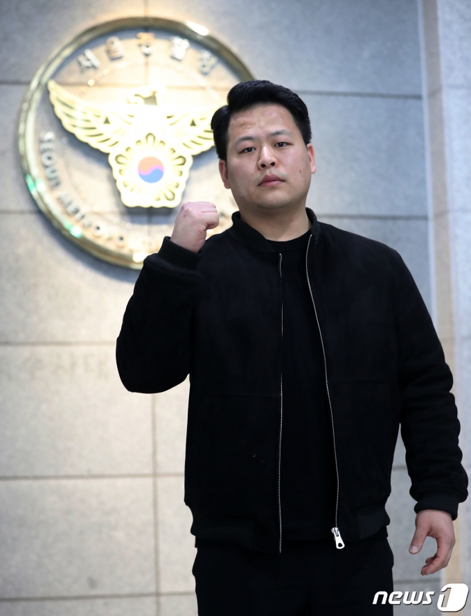 서울경찰청 마약수사대 윤용민 경장. 2023.3.14/뉴스1 ⓒ News1 박세연 기자