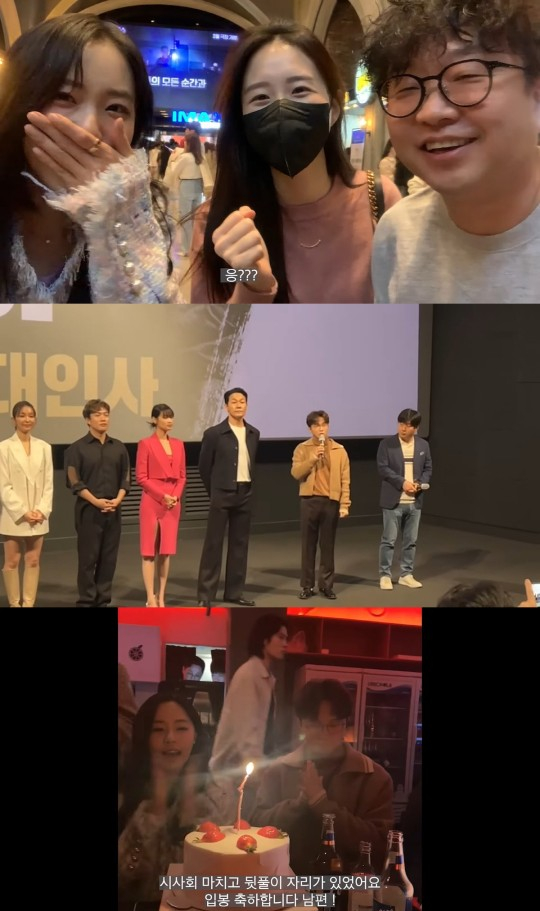 배우 이솔이가 남편이자 개그맨 박성광의 영화 감독 데뷔를 축하했다. /사진=이솔이 유튜브 캡처