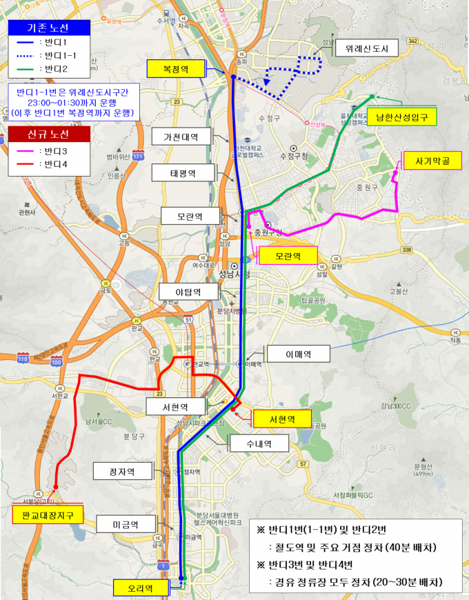 심야와 새벽 시간대 운행하는 성남시 반디버스 5개 노선 현황도. / 자료제공=성남시