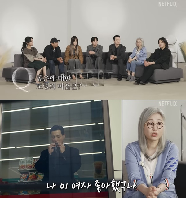김은숙 작가가 넷플릭스 오리지널 시리즈 '더글로리'의 비하인드 스토리를 공개했다. /사진=유튜브 채널 '넷플릭스 코리아' 캡처