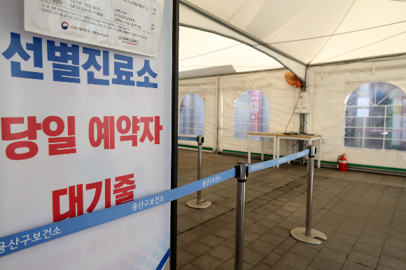 질병관리청 중앙방역대책본부는 27일 0시 기준 신종 코로나바이러스 감염증(코로나19) 신규 확진자가 4204명 발생했다고 밝혔다. 사진은 서울 용산구보건소 코로나19 선별진료소의 모습. /사진=뉴스1