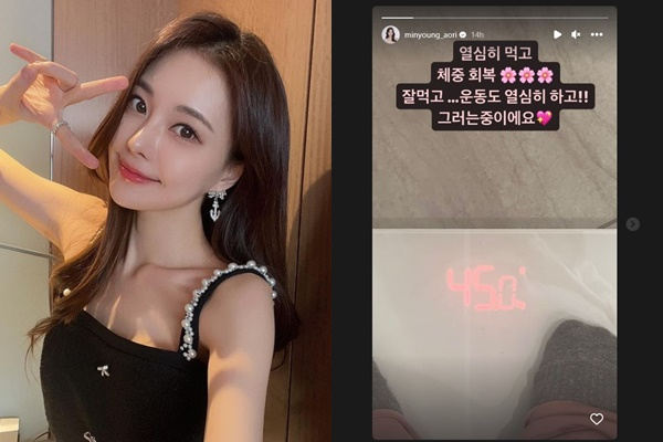 모델 겸 인플루언서 아옳이의 근황이 공개됐다. /사진=아옳이 인스타그램