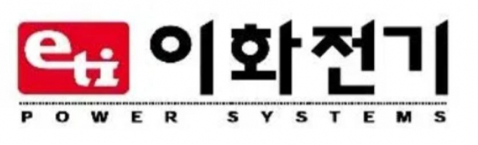 [특징주]이화전기, 연료전지 연계형 무정전 전원장치 신기술 개발 소식에 강세