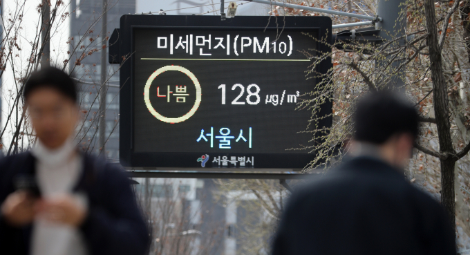 오는 28일은 기온이 평년 수준을 회복하고 미세먼지는 '나쁨' 수준을 보일 전망이다. 사진은 지난 24일 서울 중구 서울시청역 전광판에 '미세먼지 나쁨'이 표시된 모습. /사진=뉴스1
