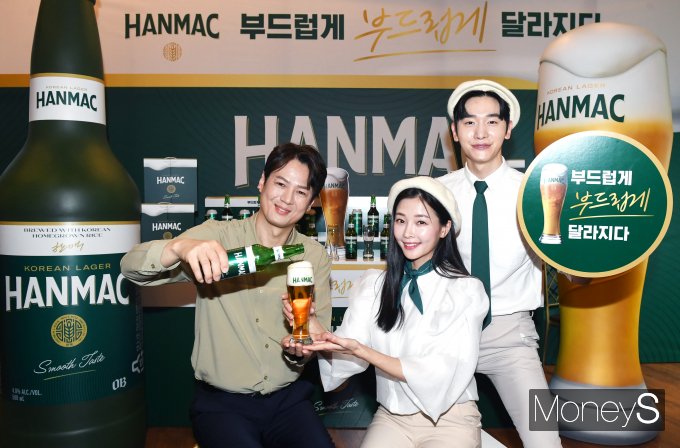 [머니S포토] 한맥 업그레이드 출시…'K라거 부드러움' 강조